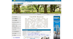 Desktop Screenshot of jolco.com